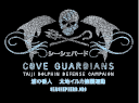 Cove Guardians